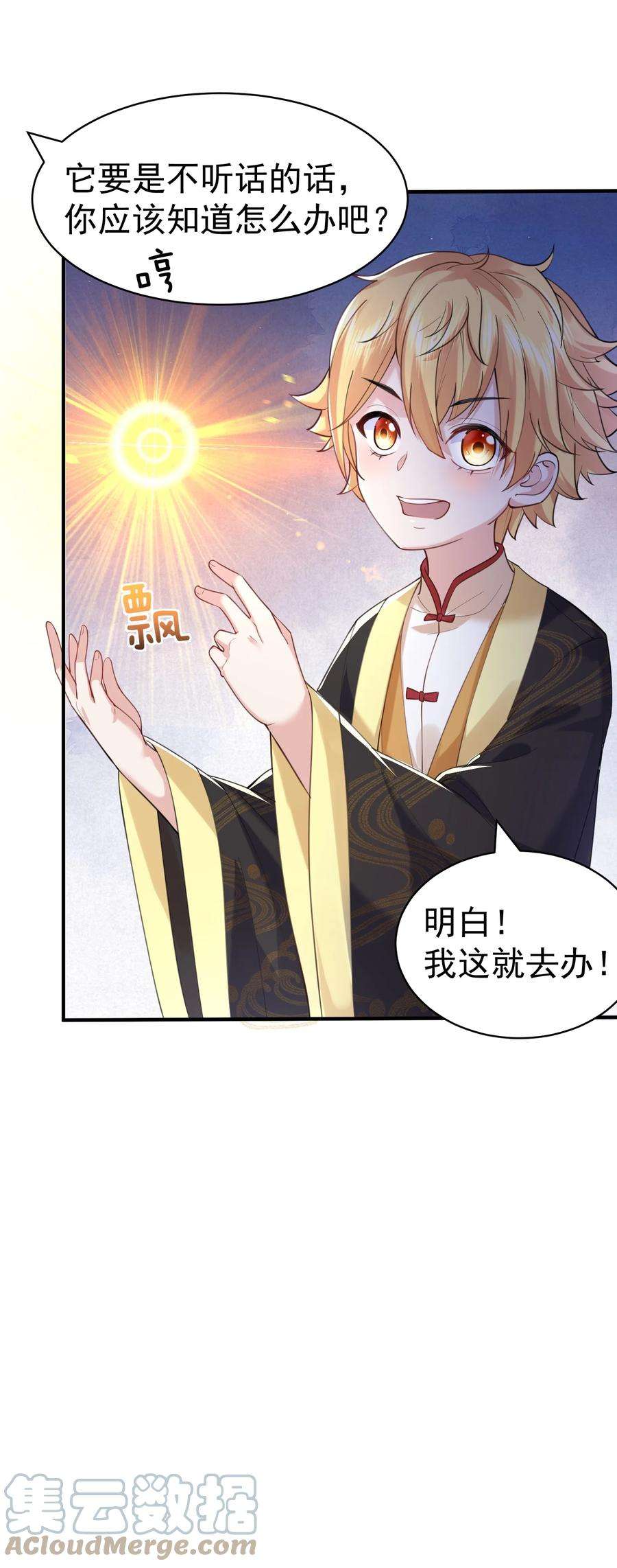 我什么时候无敌了035 我是一个bug？