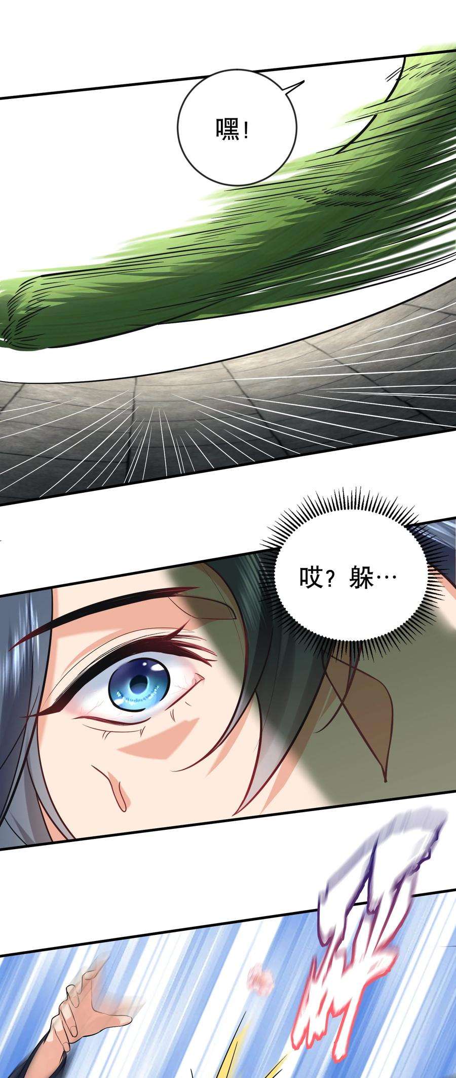 我什么时候无敌了035 我是一个bug？