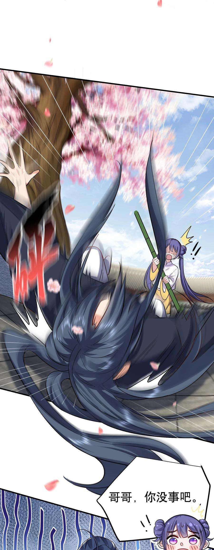 我什么时候无敌了035 我是一个bug？