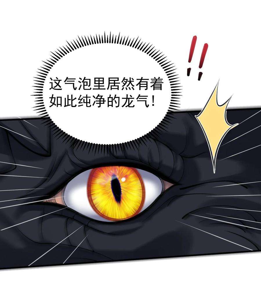 我什么时候无敌了036 怎么会是条狗！？