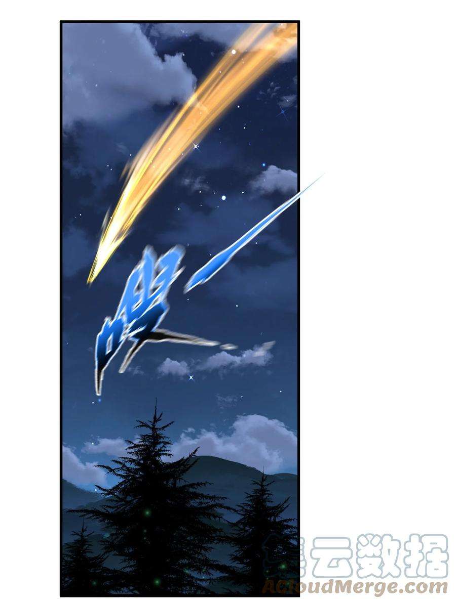 我什么时候无敌了036 怎么会是条狗！？