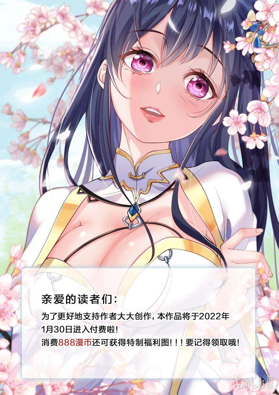 我什么时候无敌了036 怎么会是条狗！？
