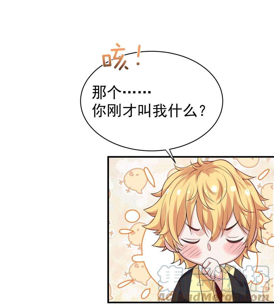 我什么时候无敌了036 怎么会是条狗！？