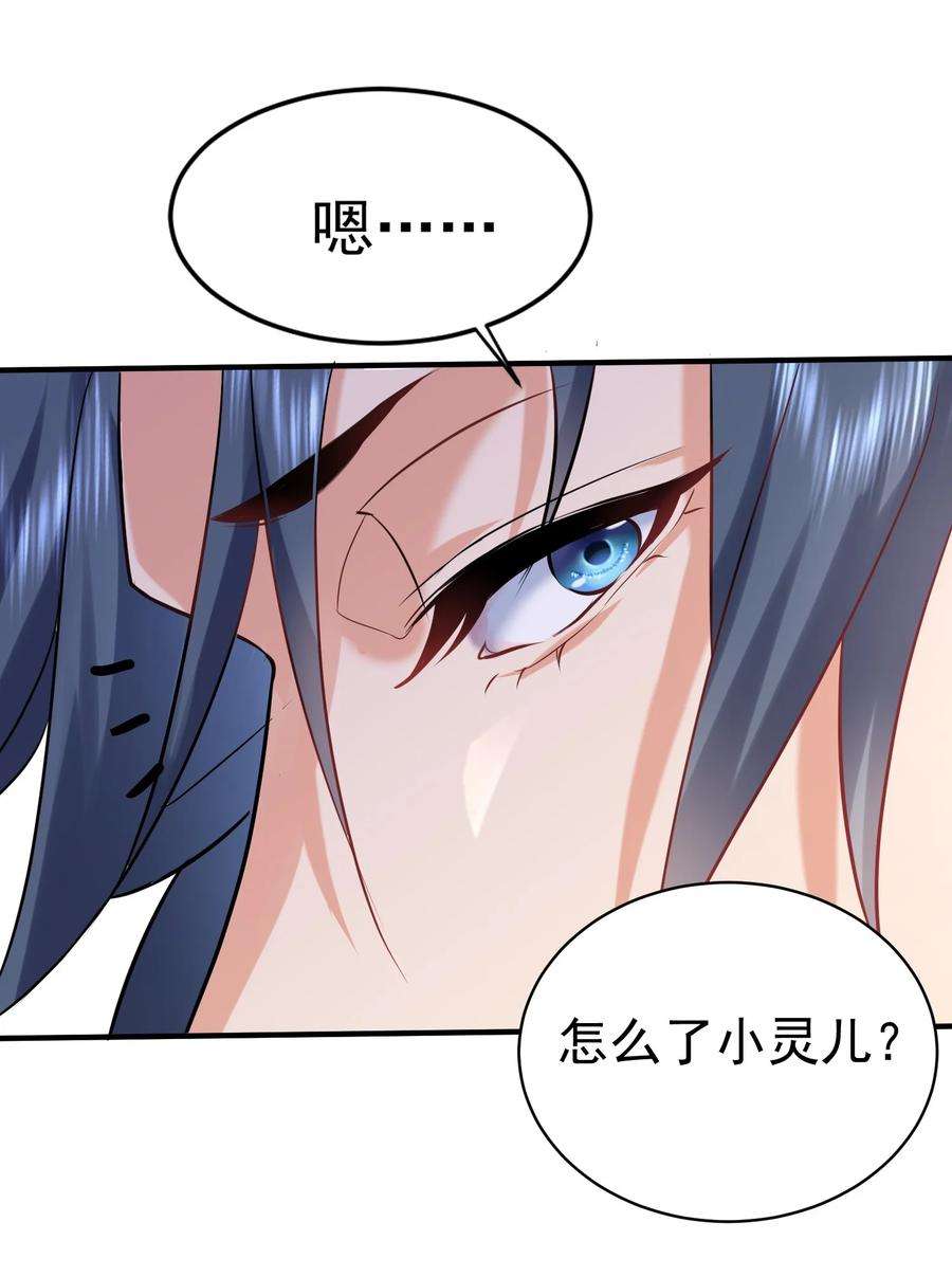 我什么时候无敌了038 求收养
