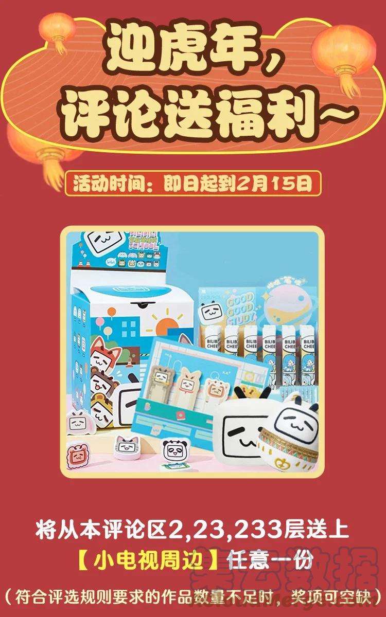 我什么时候无敌了038 求收养