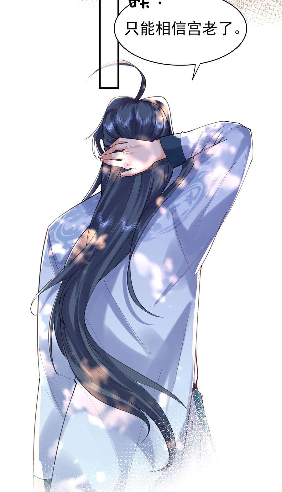 我什么时候无敌了040 镇场子