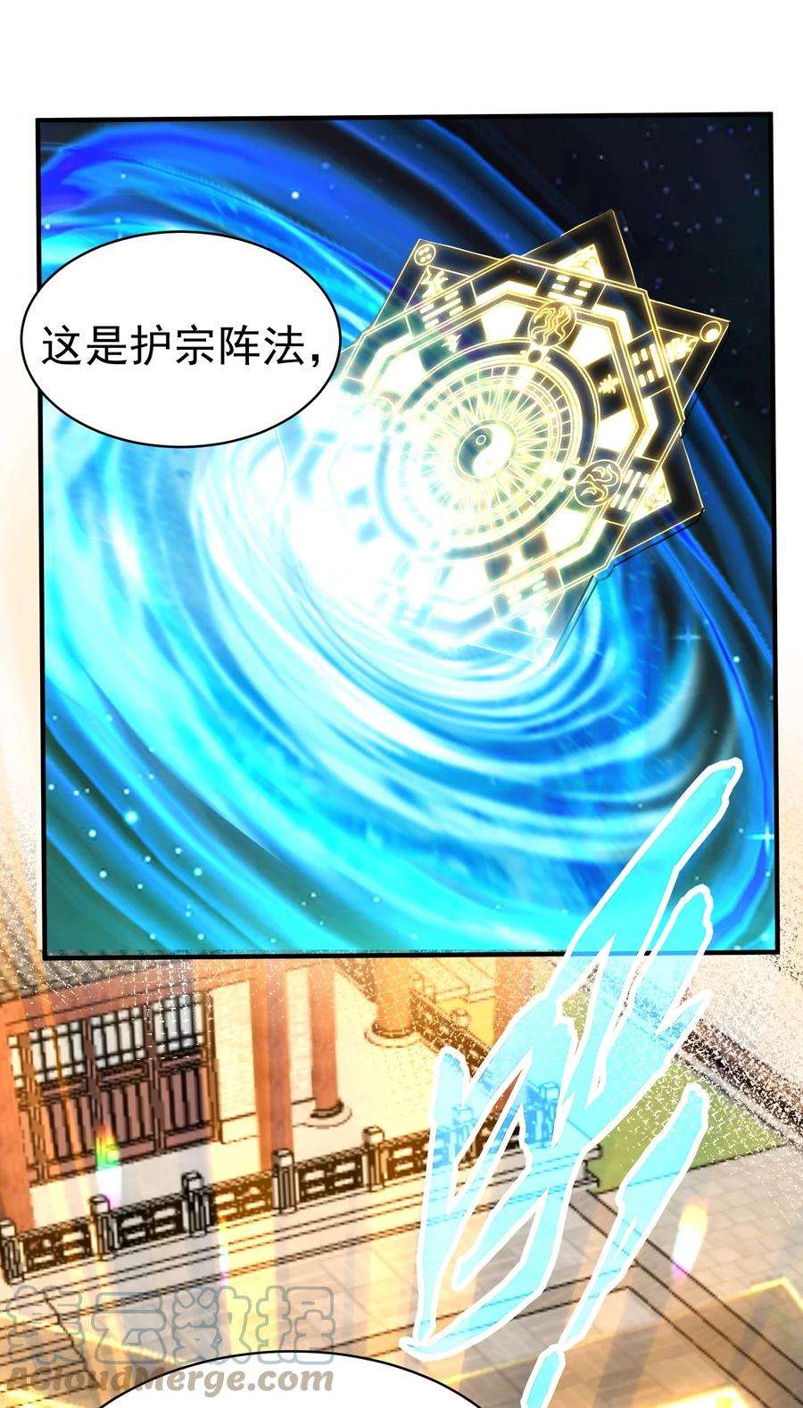 我什么时候无敌了040 镇场子