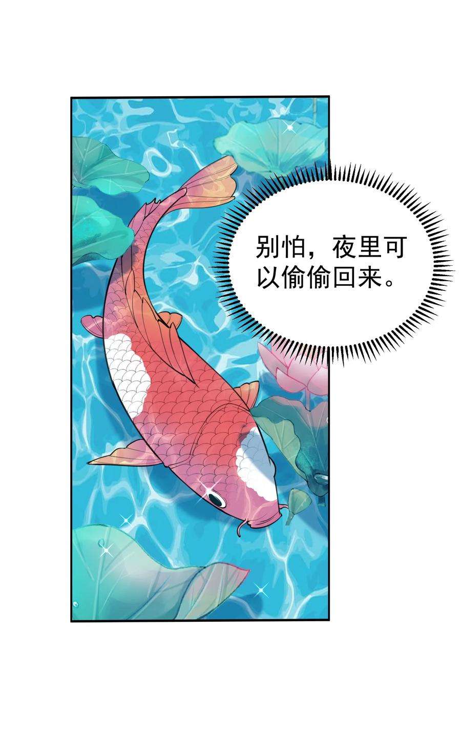 我什么时候无敌了040 镇场子