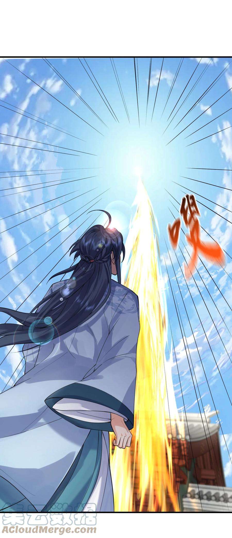 我什么时候无敌了040 镇场子