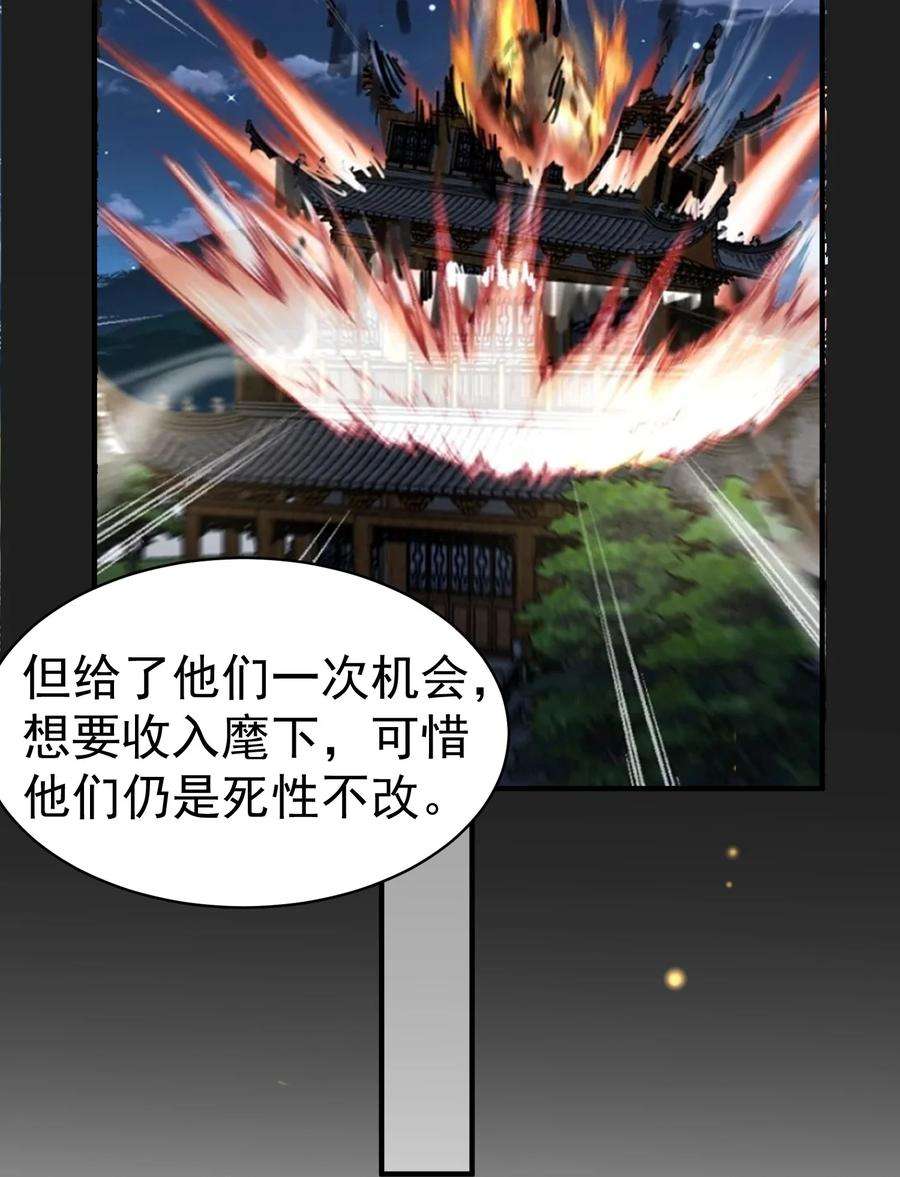 我什么时候无敌了041 超级肥料