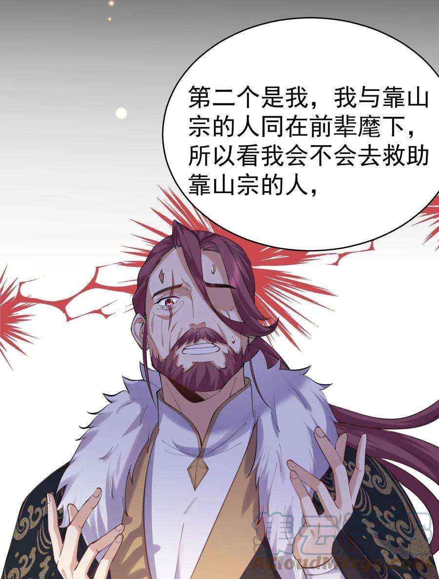 我什么时候无敌了041 超级肥料