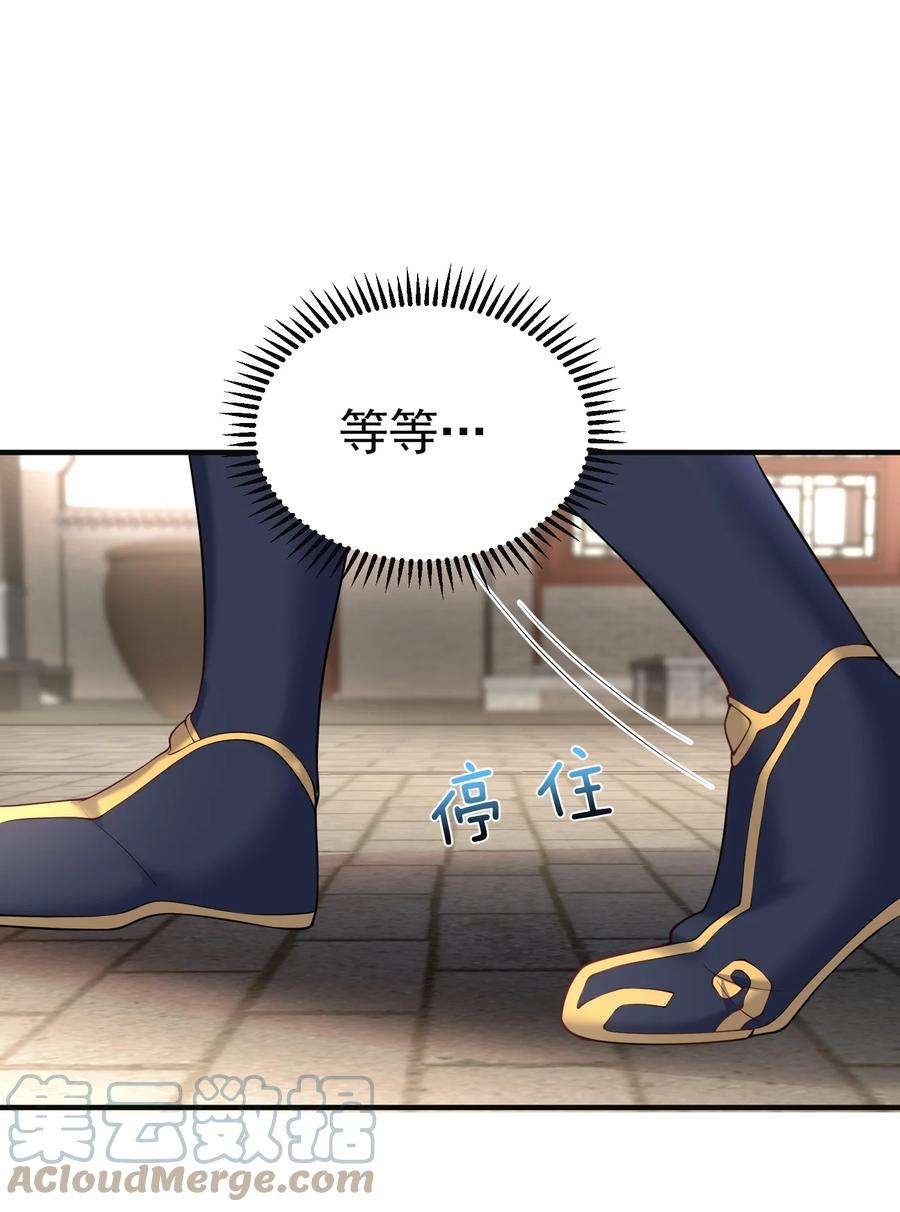 我什么时候无敌了043 修为暴露
