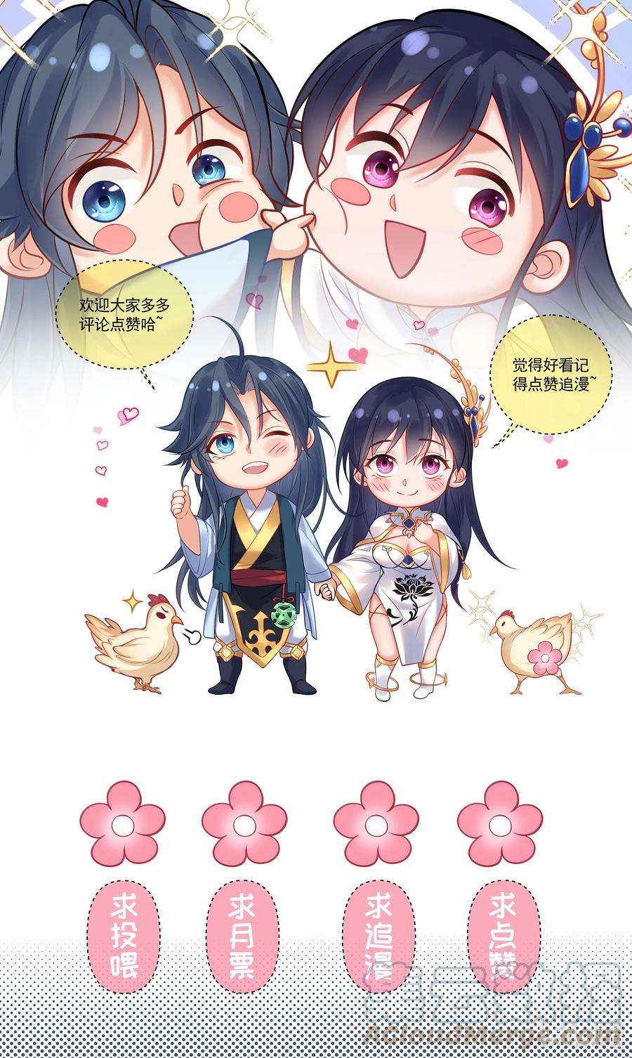 我什么时候无敌了043 修为暴露