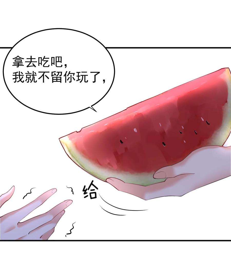 我什么时候无敌了043 修为暴露
