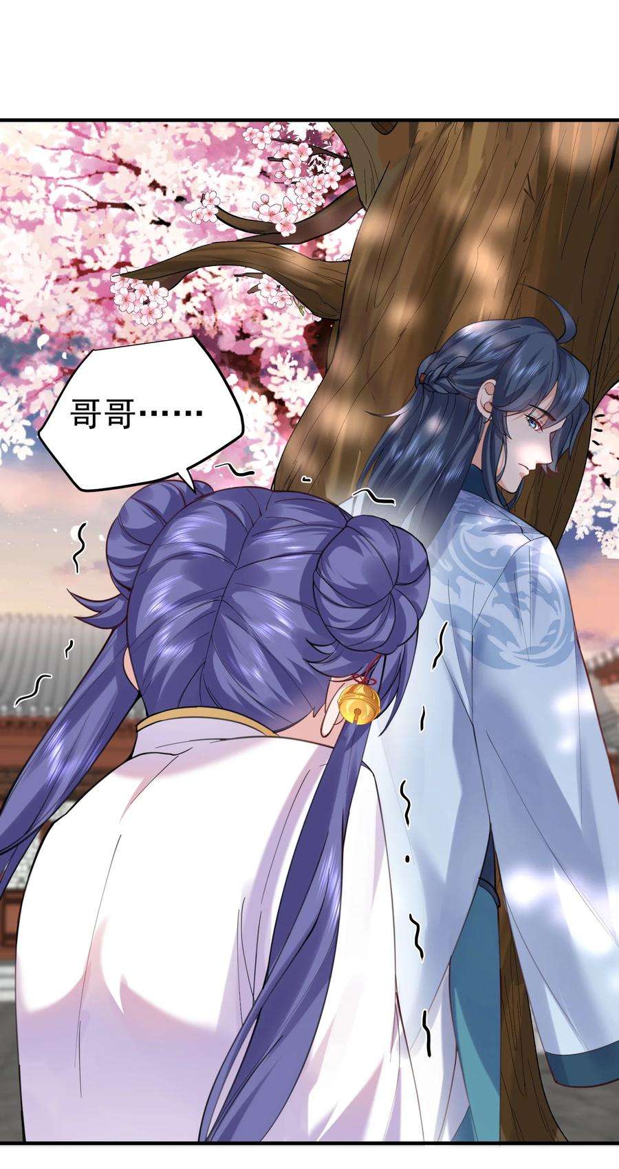 我什么时候无敌了044 求救桃树姐姐