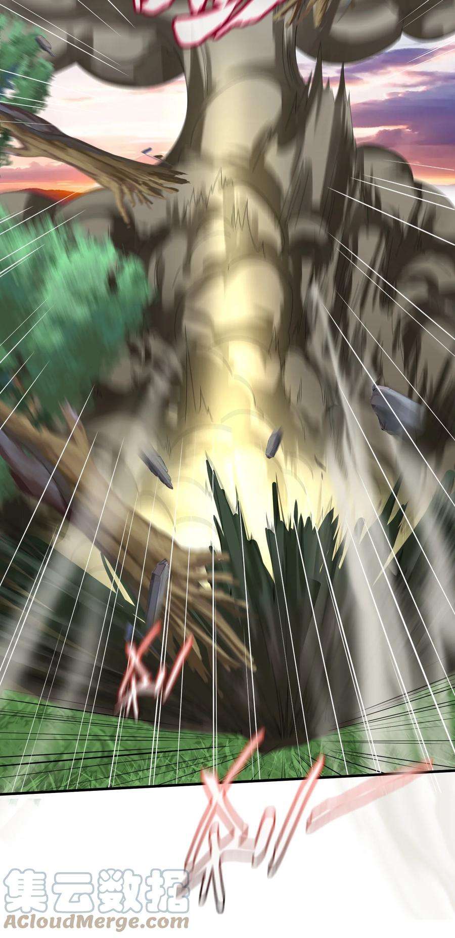 我什么时候无敌了044 求救桃树姐姐