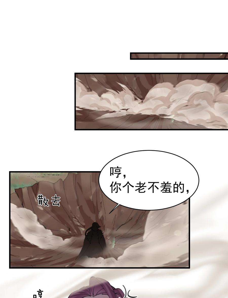 我什么时候无敌了044 求救桃树姐姐