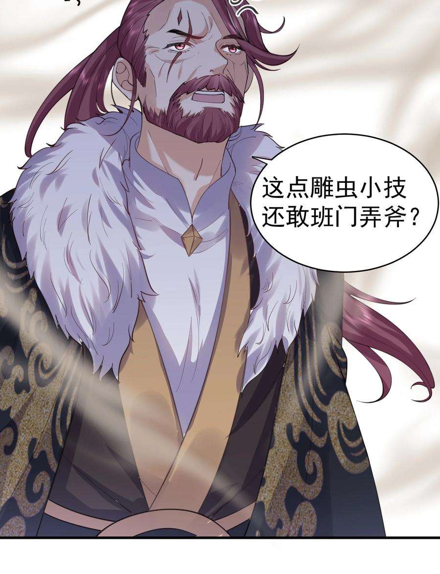 我什么时候无敌了044 求救桃树姐姐