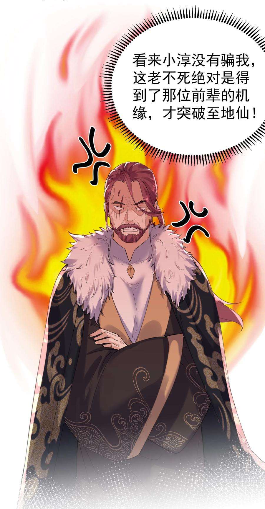 我什么时候无敌了044 求救桃树姐姐