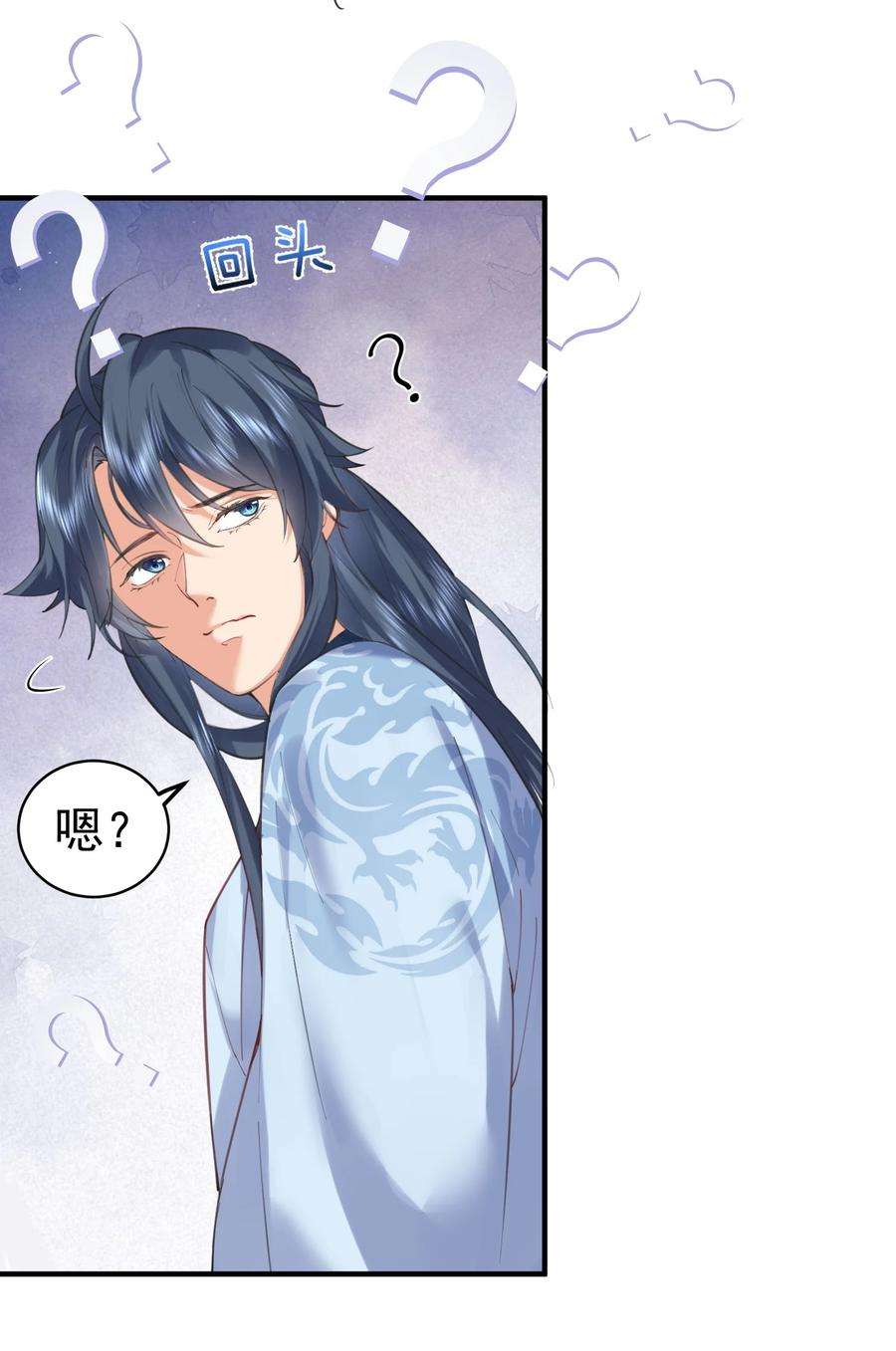 我什么时候无敌了044 求救桃树姐姐