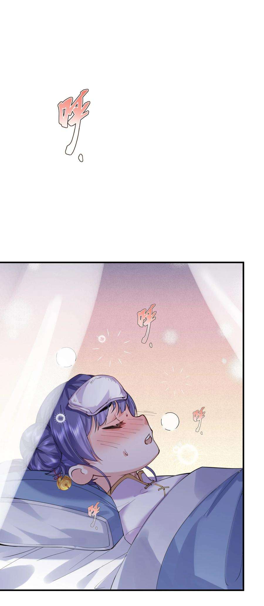 我什么时候无敌了045 庆典