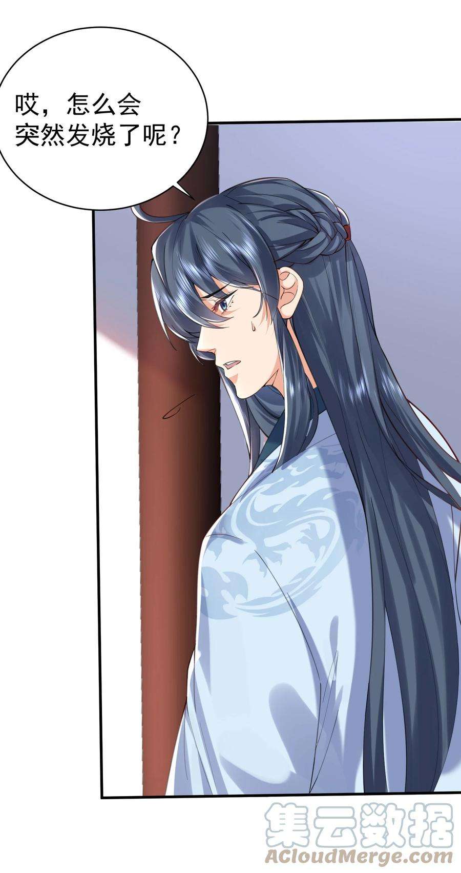 我什么时候无敌了045 庆典