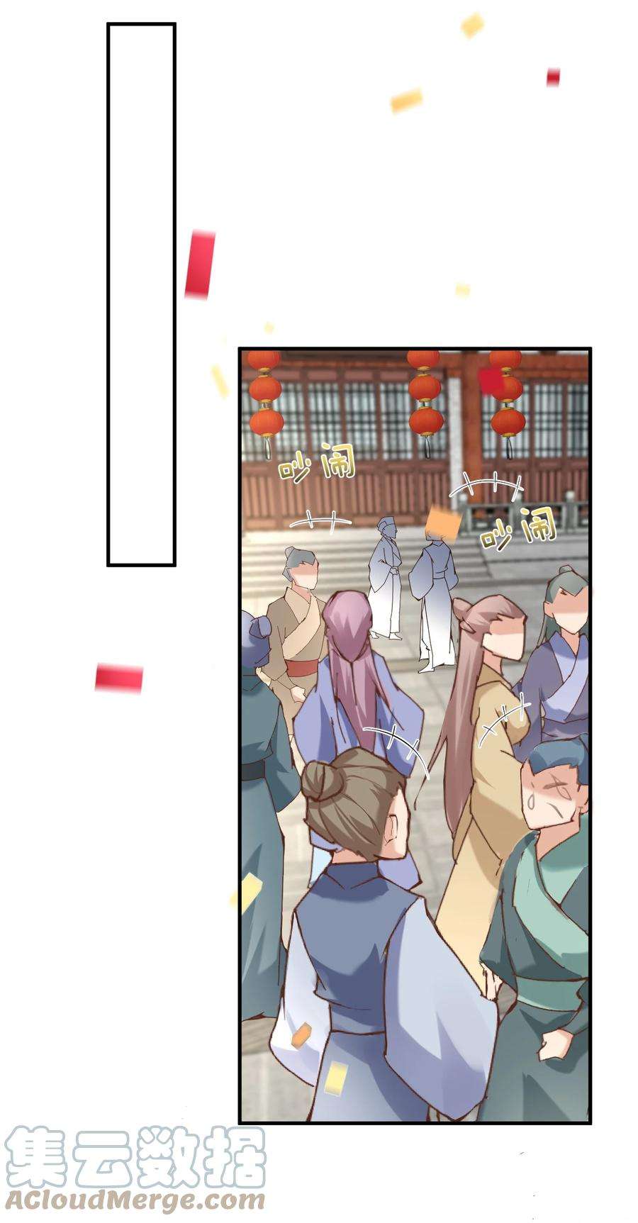 我什么时候无敌了045 庆典