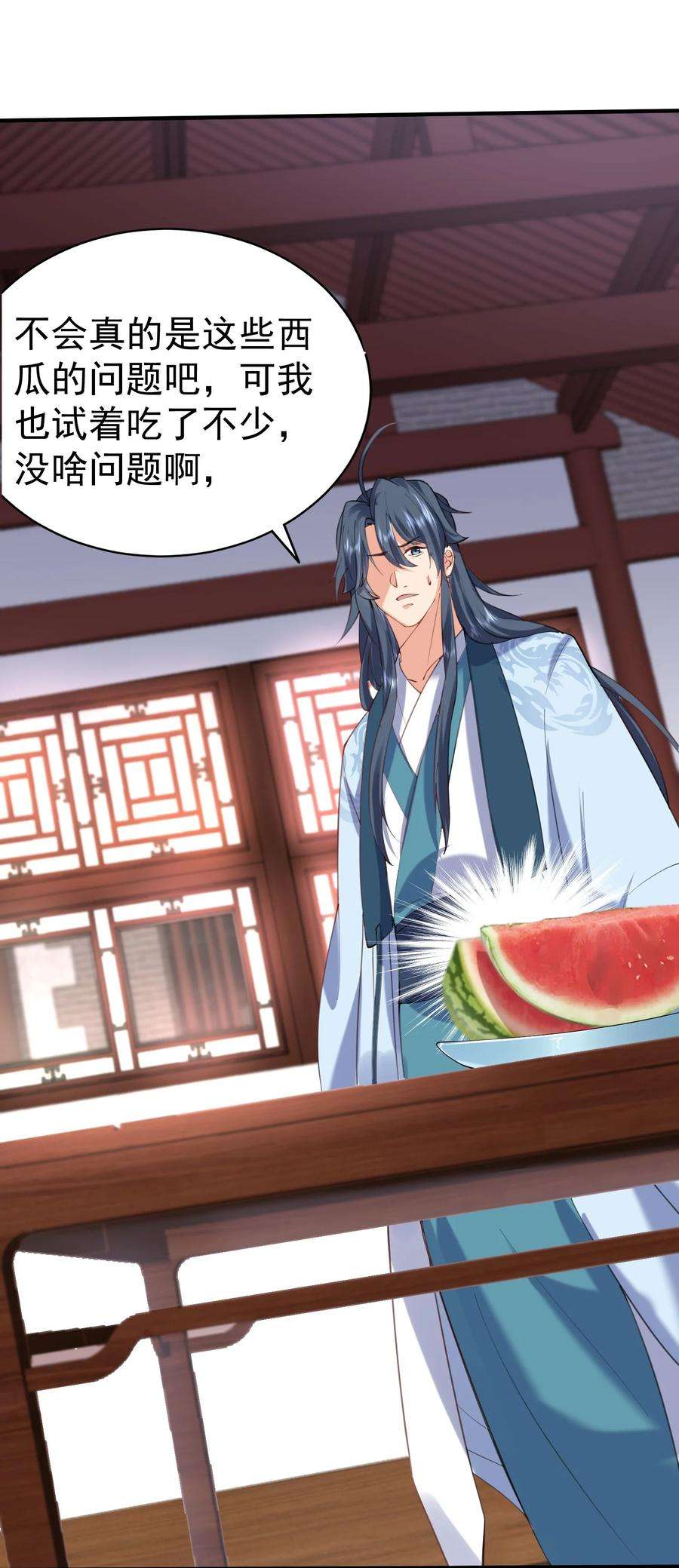 我什么时候无敌了045 庆典