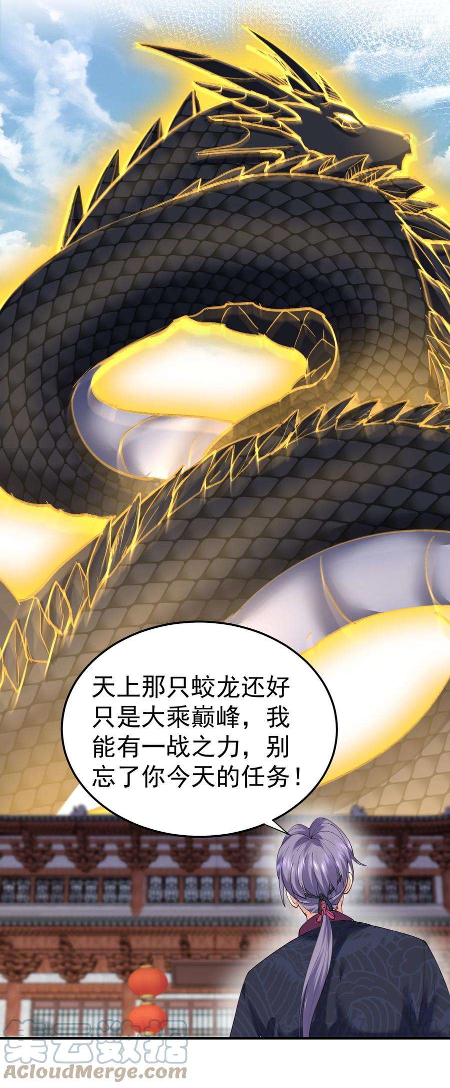 我什么时候无敌了045 庆典