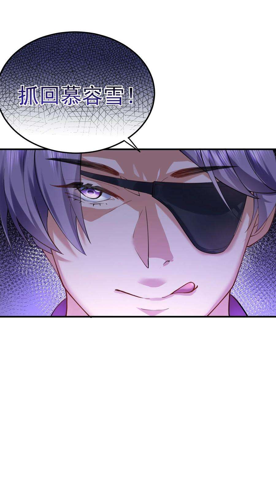 我什么时候无敌了045 庆典