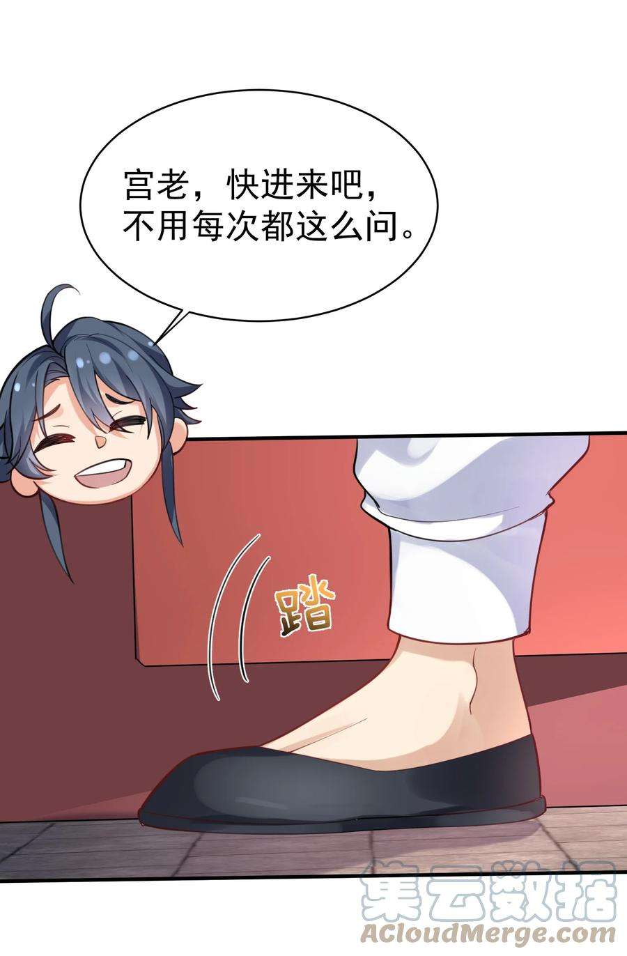 我什么时候无敌了045 庆典