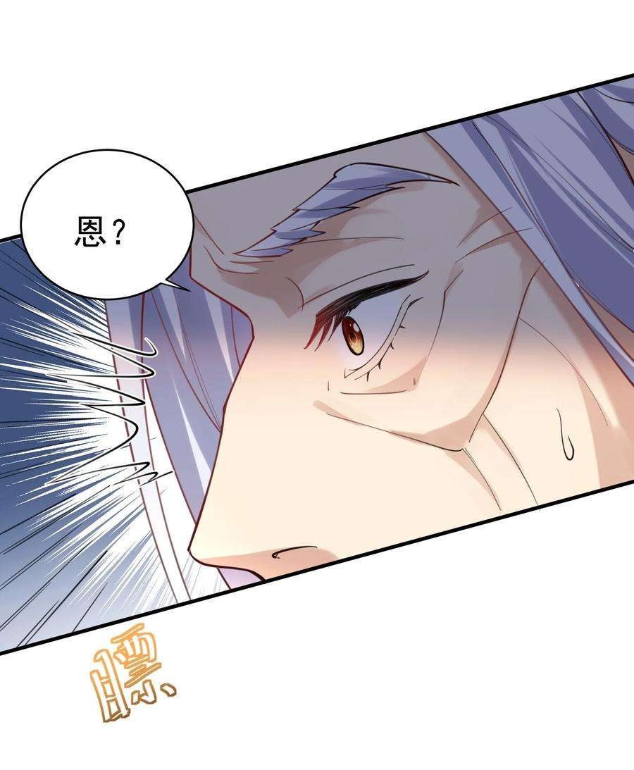 我什么时候无敌了045 庆典