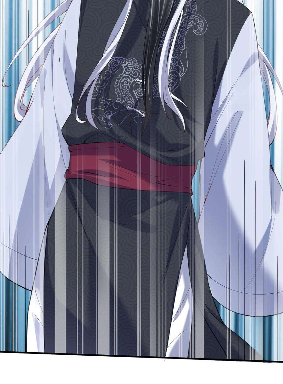 我什么时候无敌了045 庆典