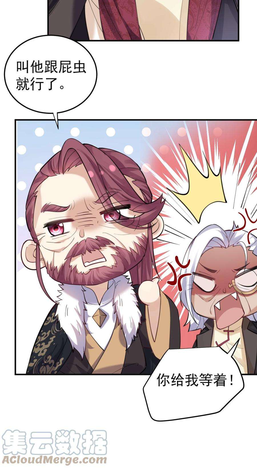 我什么时候无敌了046 送礼