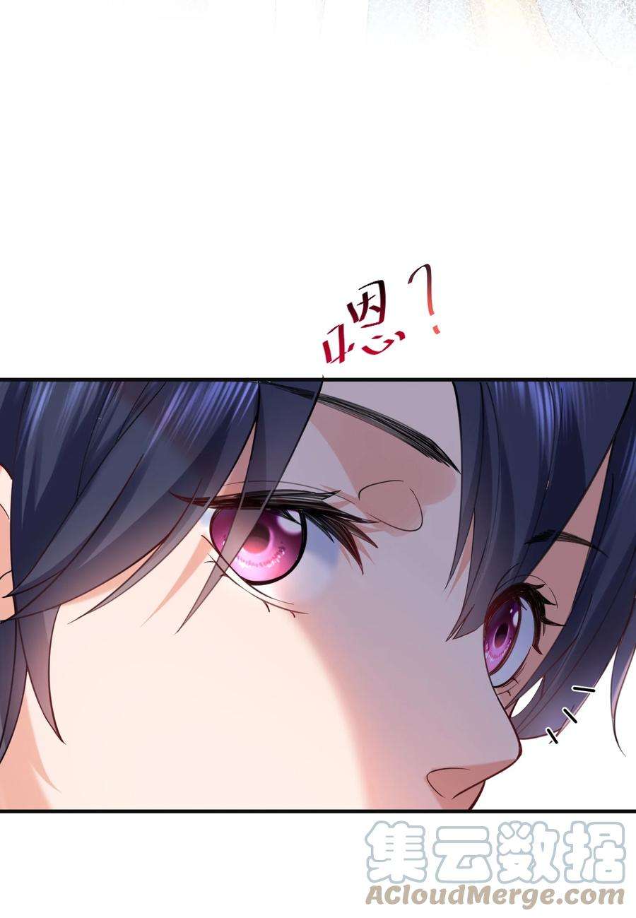 我什么时候无敌了046 送礼