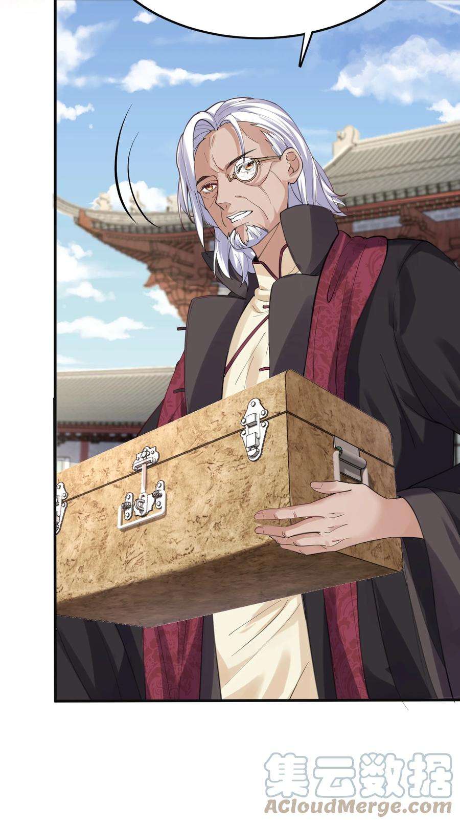 我什么时候无敌了046 送礼