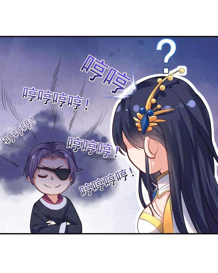 我什么时候无敌了046 送礼