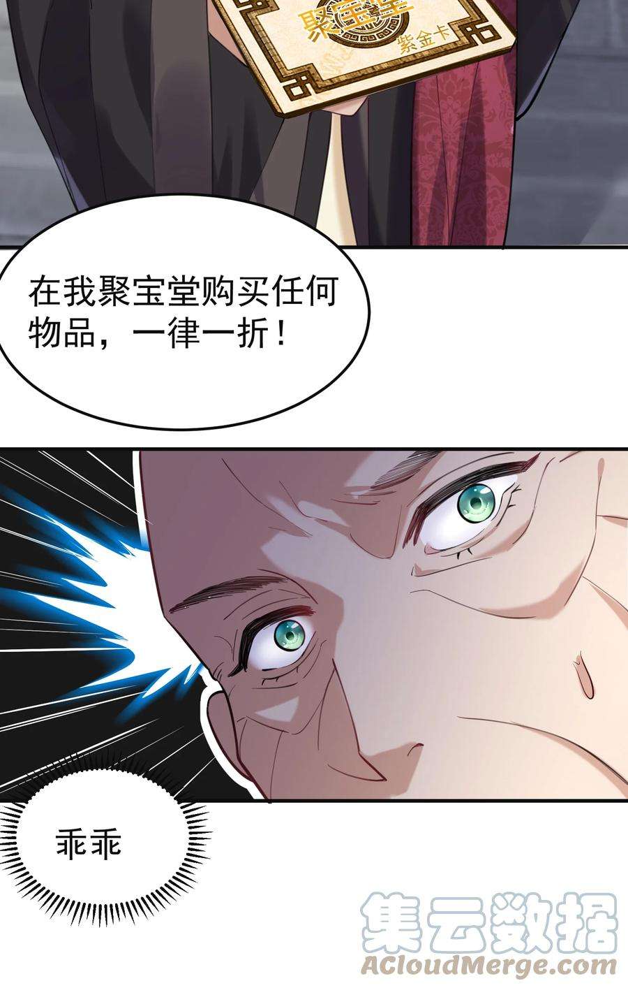 我什么时候无敌了046 送礼