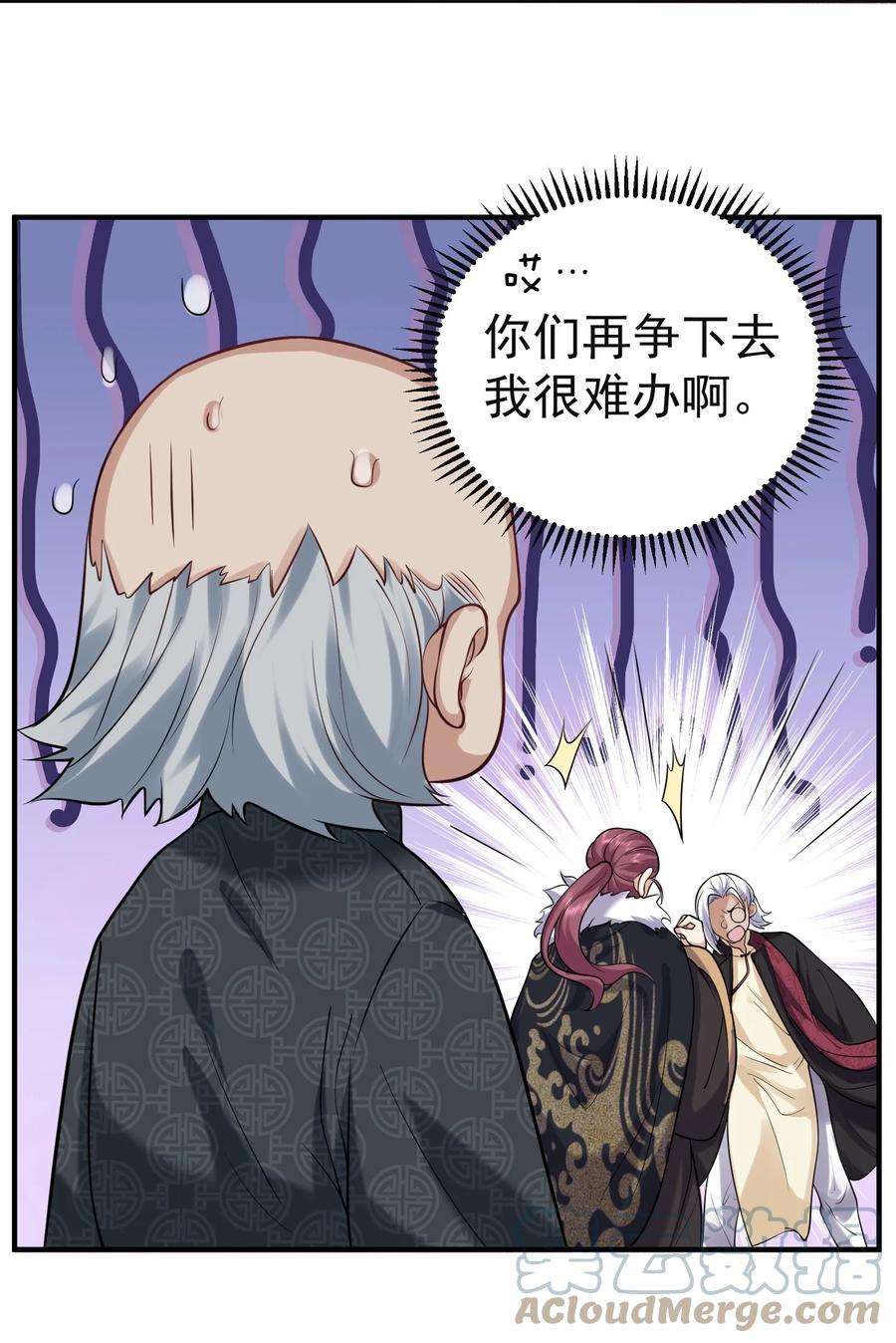 我什么时候无敌了046 送礼