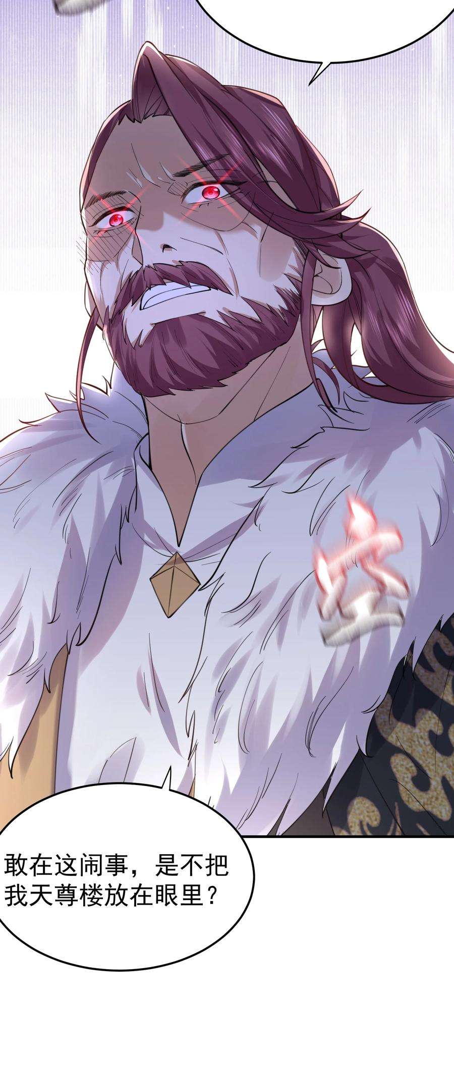 我什么时候无敌了047 挑衅者