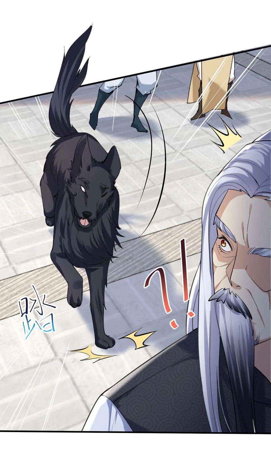 我什么时候无敌了047 挑衅者