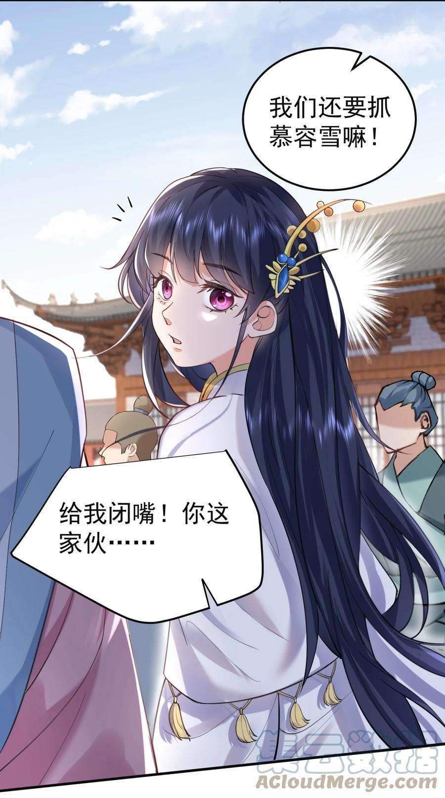 我什么时候无敌了047 挑衅者