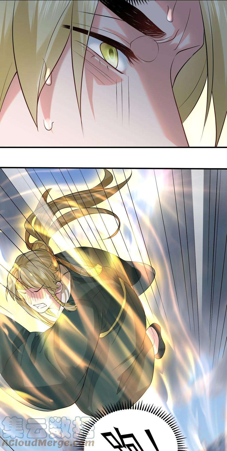 我什么时候无敌了047 挑衅者