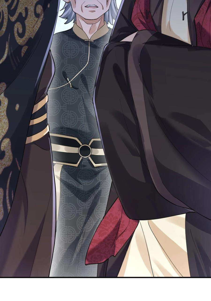 我什么时候无敌了047 挑衅者