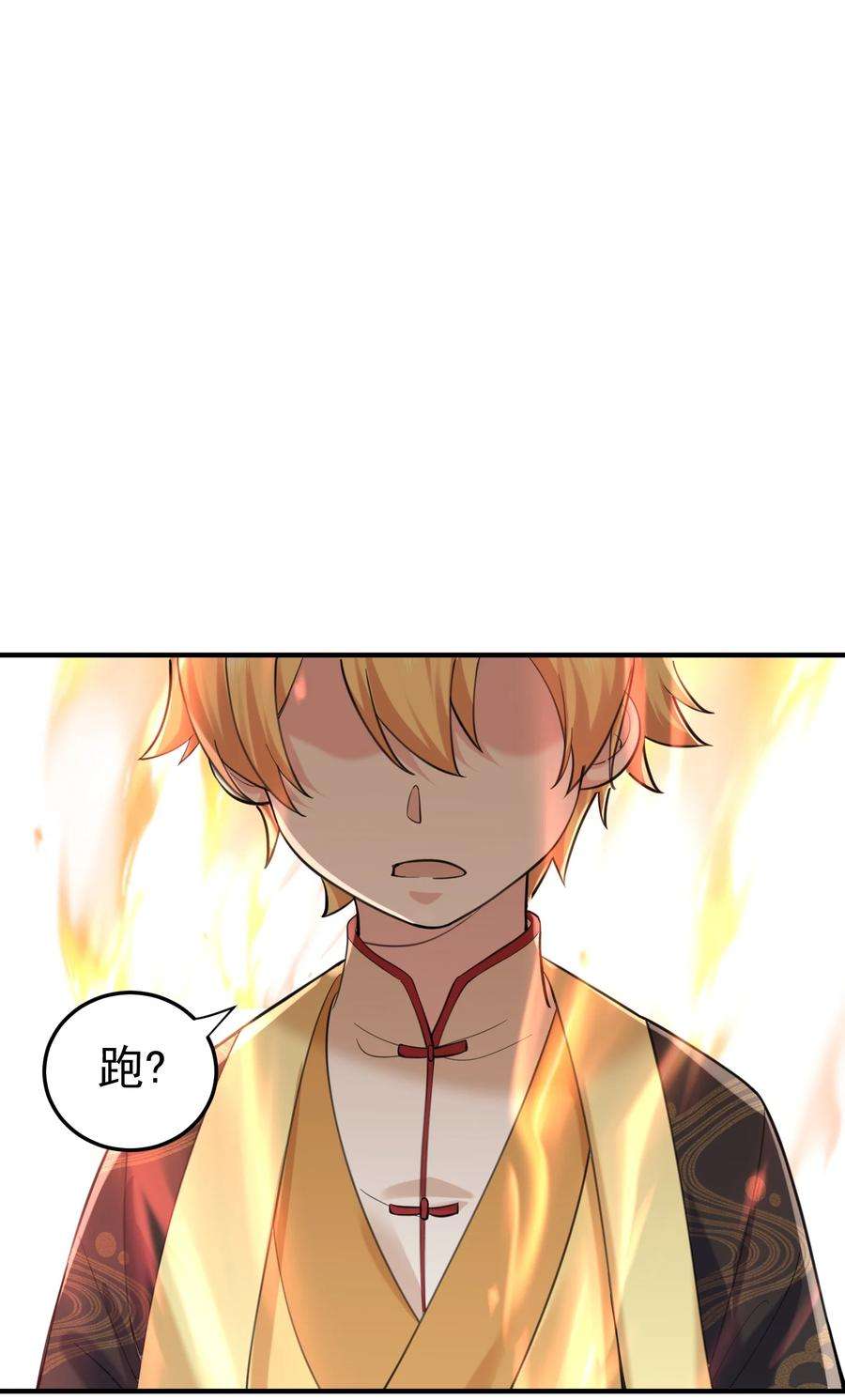 我什么时候无敌了048 终极模式