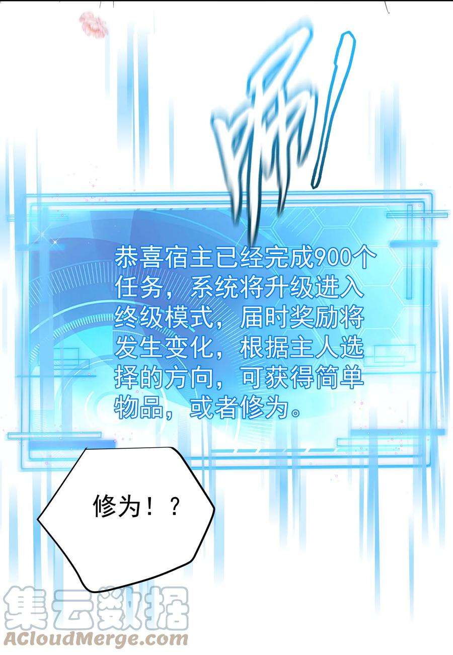 我什么时候无敌了048 终极模式