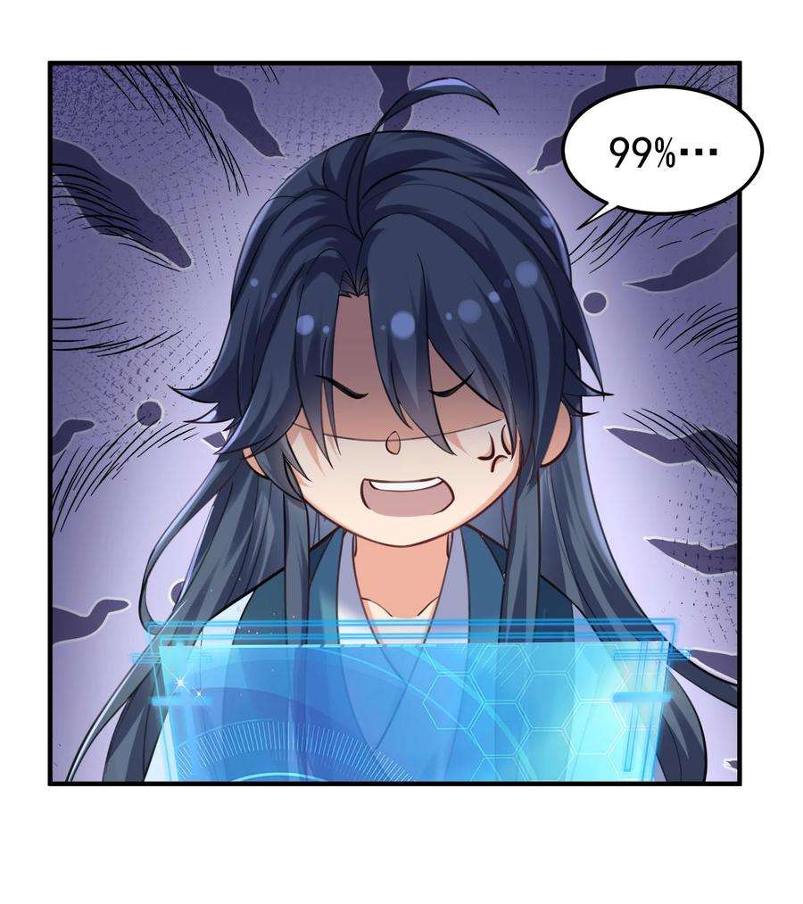 我什么时候无敌了048 终极模式