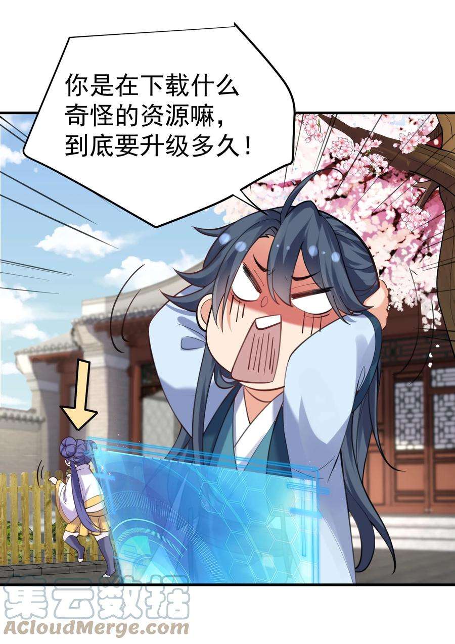 我什么时候无敌了048 终极模式