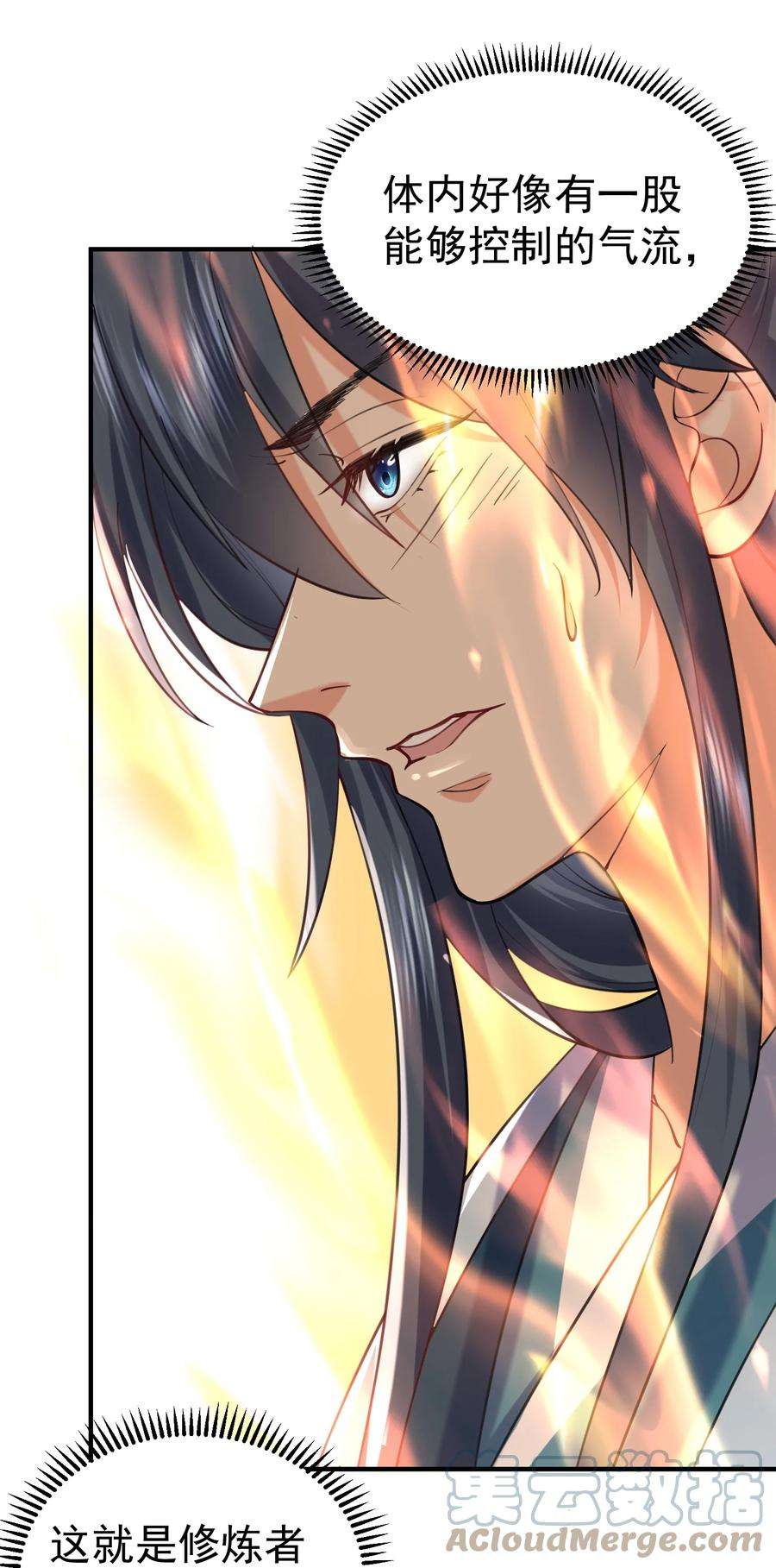 我什么时候无敌了048 终极模式