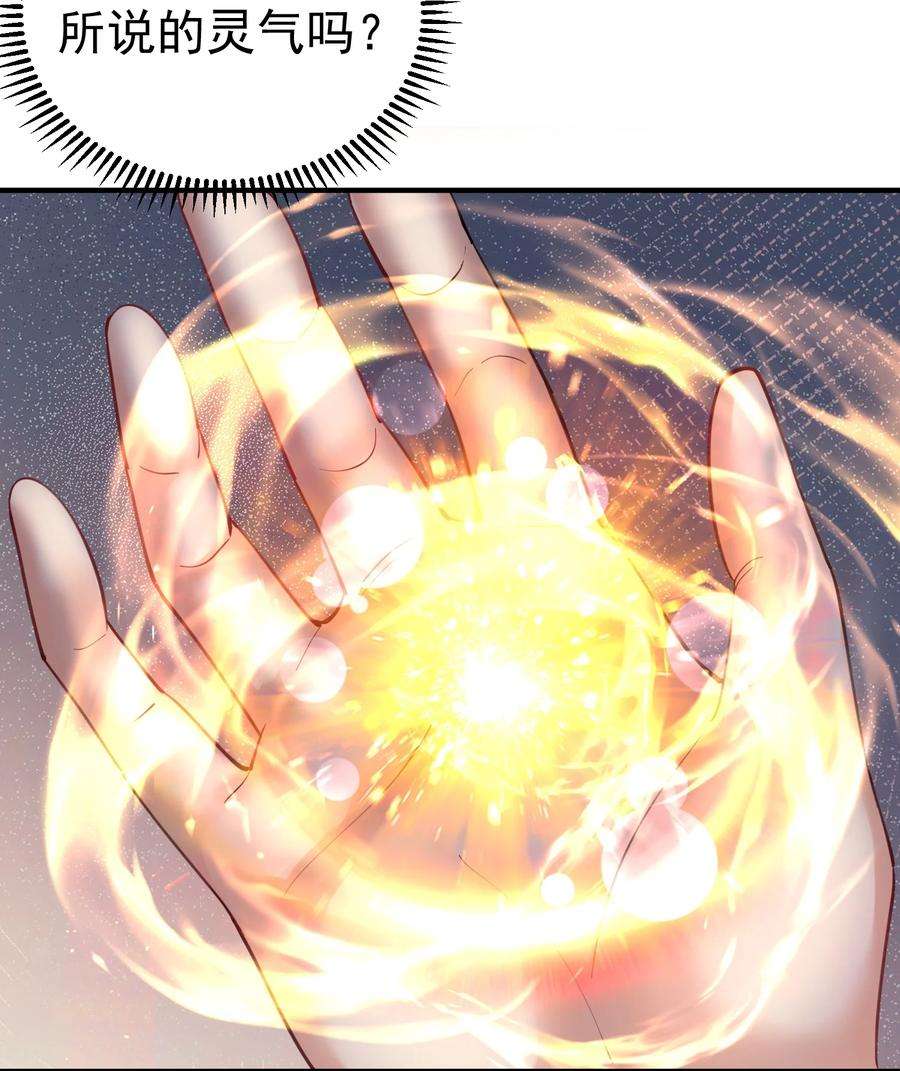 我什么时候无敌了048 终极模式